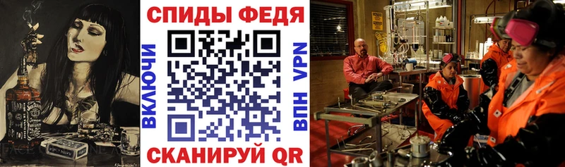 АМФЕТАМИН Розовый  цена   Долинск 