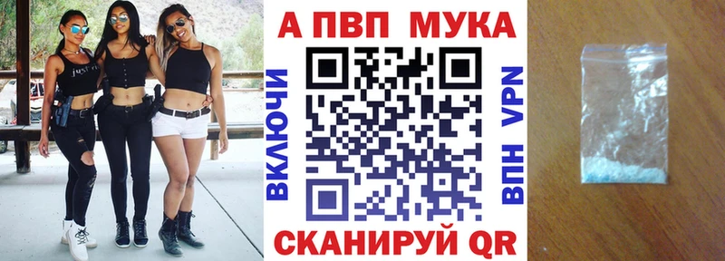 продажа наркотиков  Долинск  гидра ССЫЛКА  A PVP Соль 