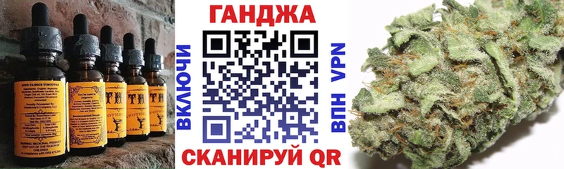 цены наркотик  OMG ONION  Еда ТГК марихуана  Долинск 