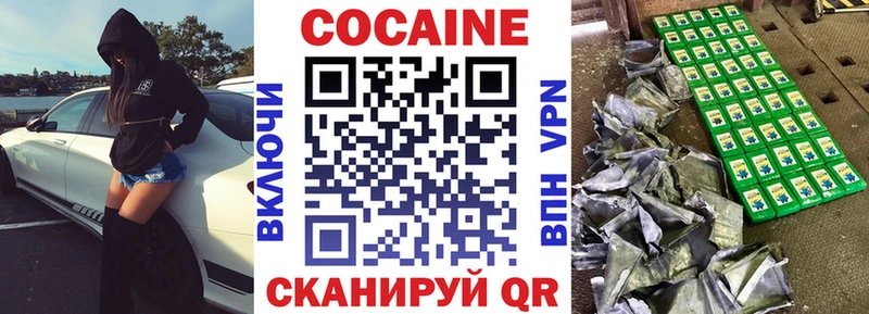 Cocaine 97%  продажа наркотиков  Долинск 