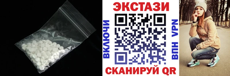 Экстази 280 MDMA Долинск