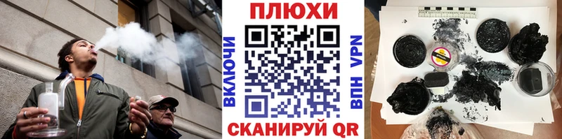 ГАШ Ice-O-Lator  где можно купить   гидра зеркало  Долинск 