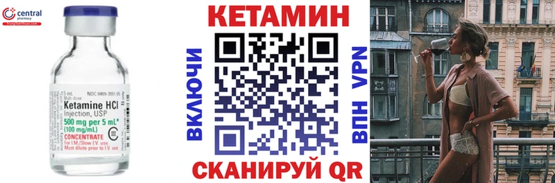 купить наркотик  Долинск  Кетамин VHQ 
