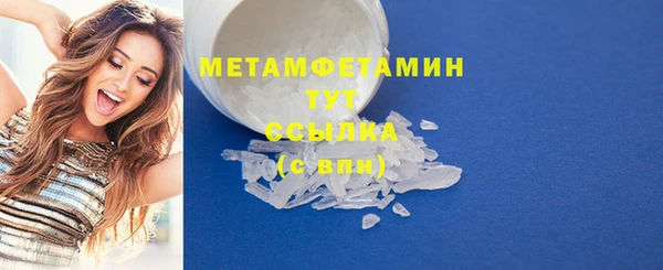 амфетамин Богданович