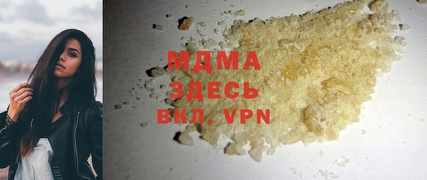 мефедрон VHQ Беломорск