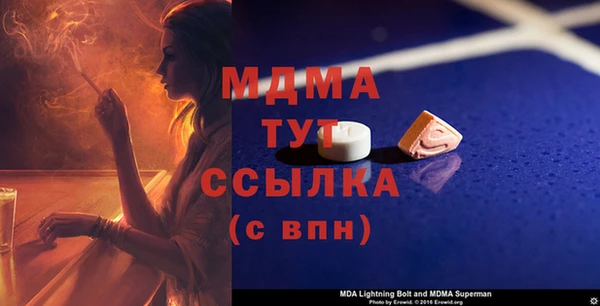 кокаин премиум Белокуриха