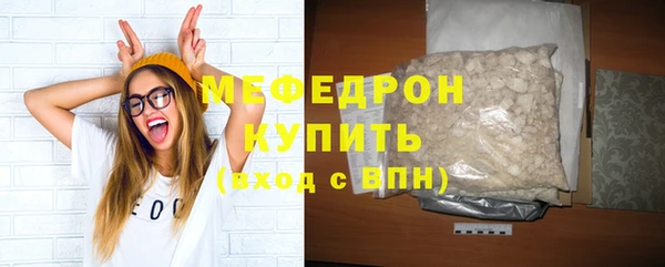 мефедрон Заводоуковск