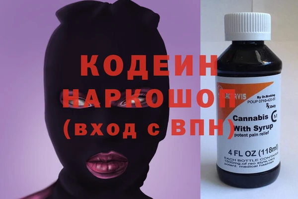 2c-b Богородск