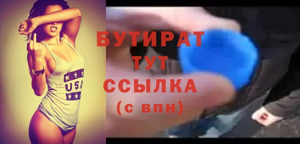 дмт Богородицк