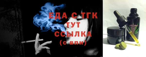 амфетамин Богданович
