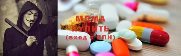 2c-b Богородск