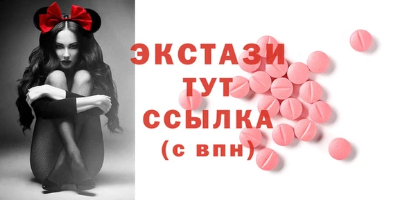 амфетамин Богданович