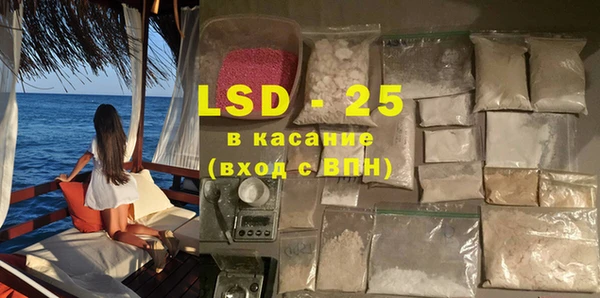2c-b Богородск