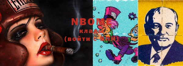 2c-b Богородск