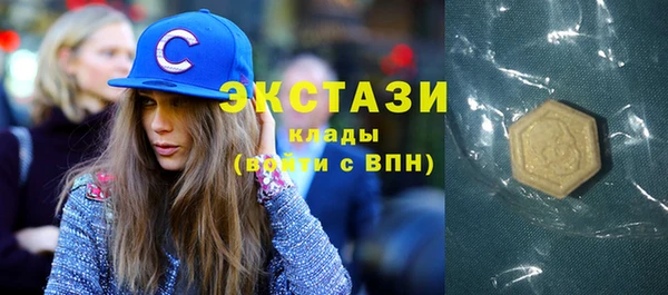2c-b Богородск