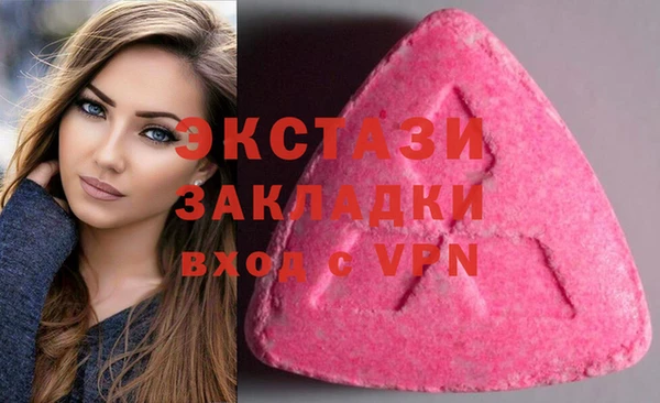 2c-b Богородск