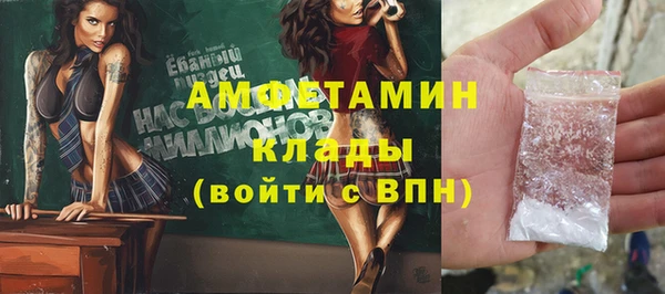 амфетамин Богданович