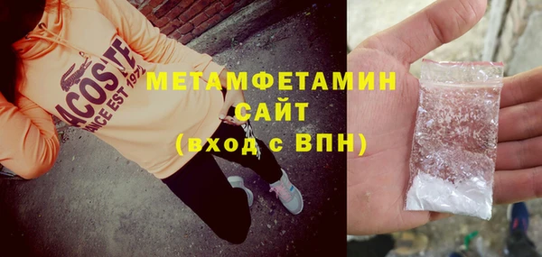 амфетамин Богданович