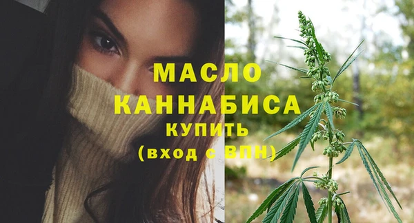 амфетамин Богданович