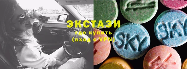амфетамин Богданович