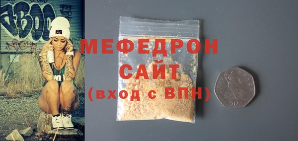 амфетамин Богданович
