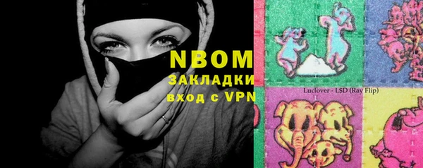 экстази Заволжье