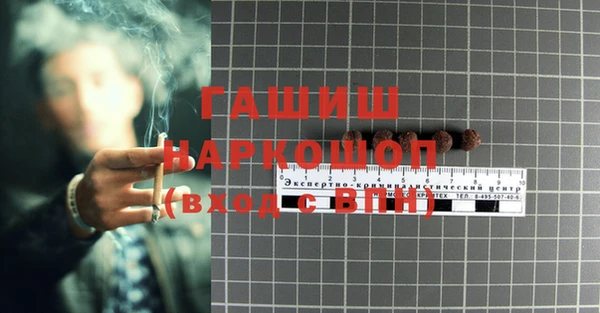 2c-b Богородск