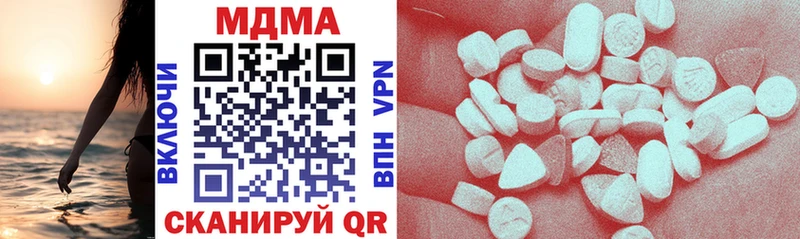 МДМА VHQ  Долинск 