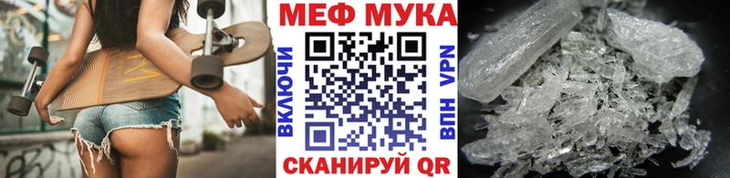 МЯУ-МЯУ VHQ  Долинск 