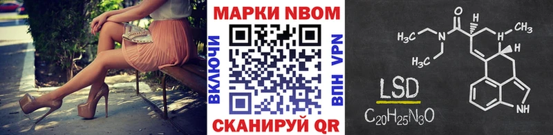 что такое наркотик  Долинск  Марки 25I-NBOMe 1500мкг 