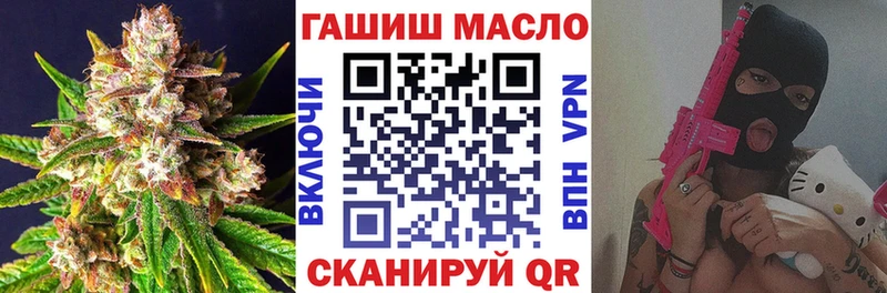 Дистиллят ТГК THC oil  ОМГ ОМГ tor  Долинск 